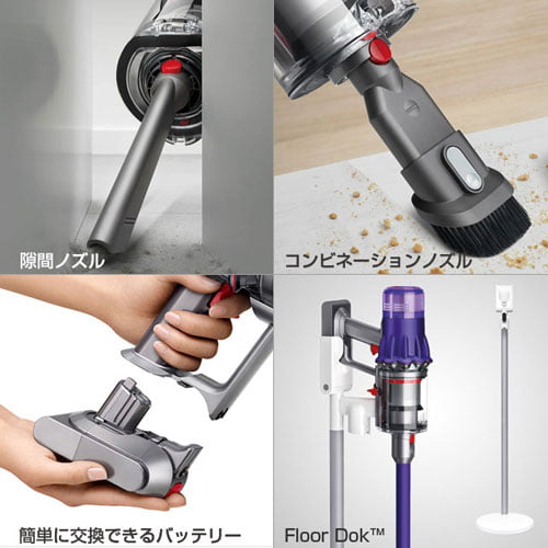 よろずやマルシェ本店 | Dyson コードレススティッククリーナー