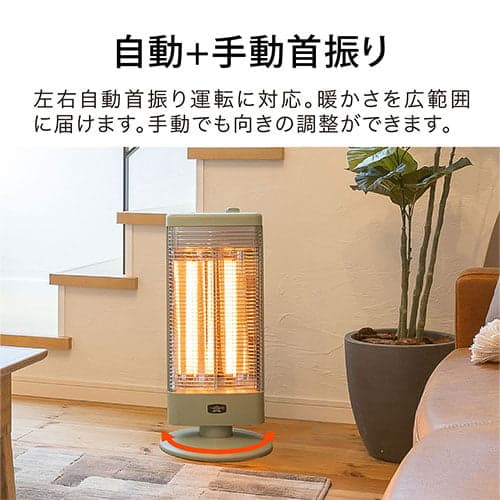 AEH-G100C-W(ホワイト) 遠赤グラファイトヒーター 日本エー・アイ