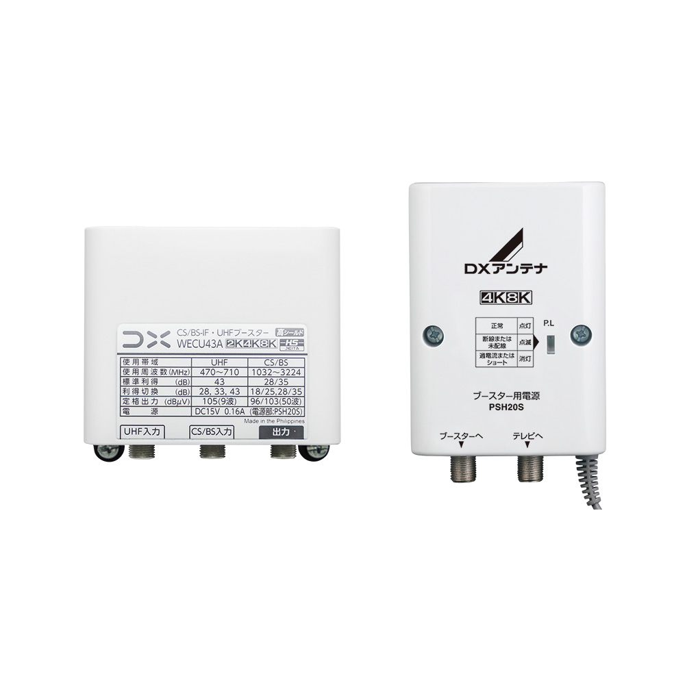 DXアンテナテレビブースター CUF40M DXアンテナ CUF40M 価格比較