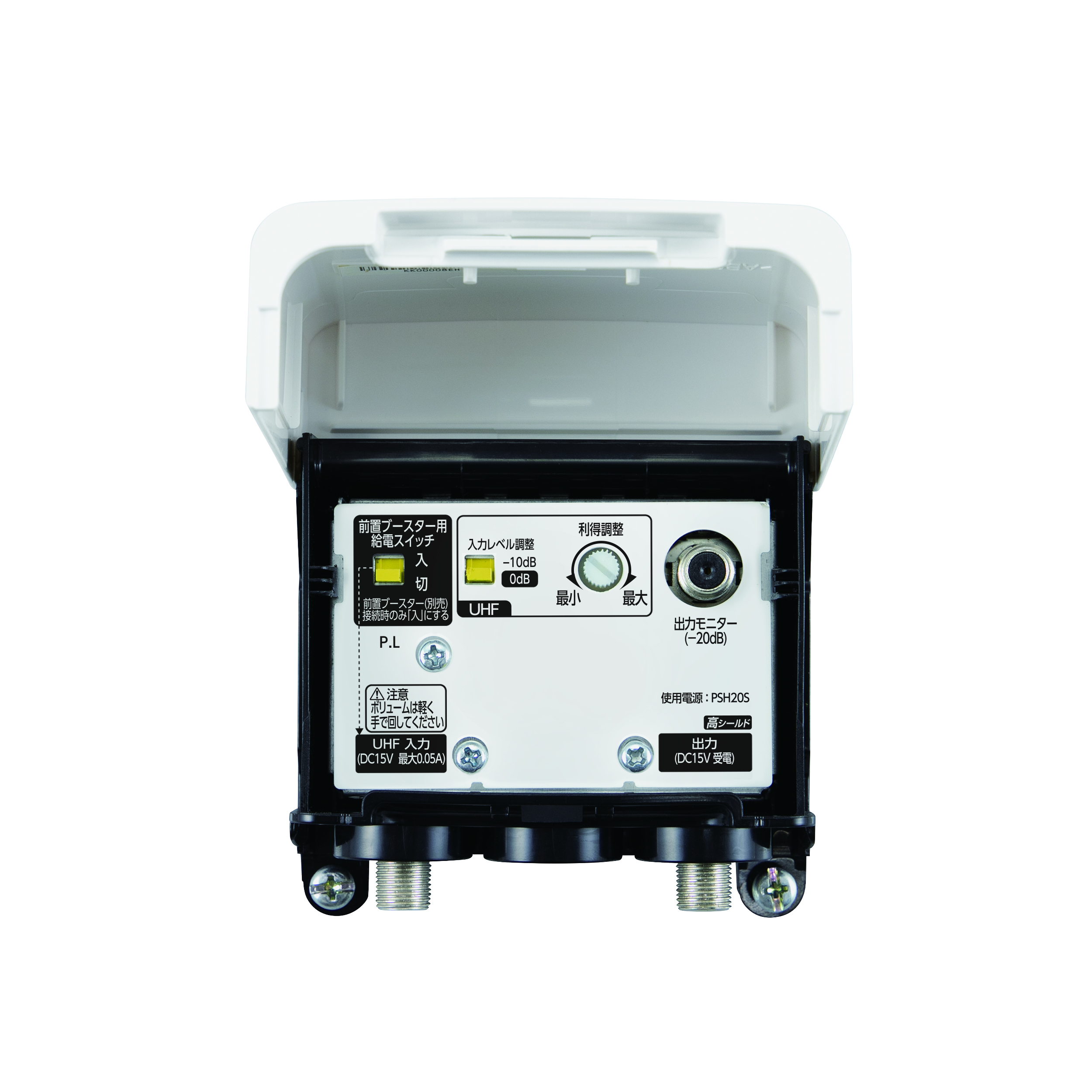 UHFブースター(38dB形) | 製品情報 | DXアンテナ