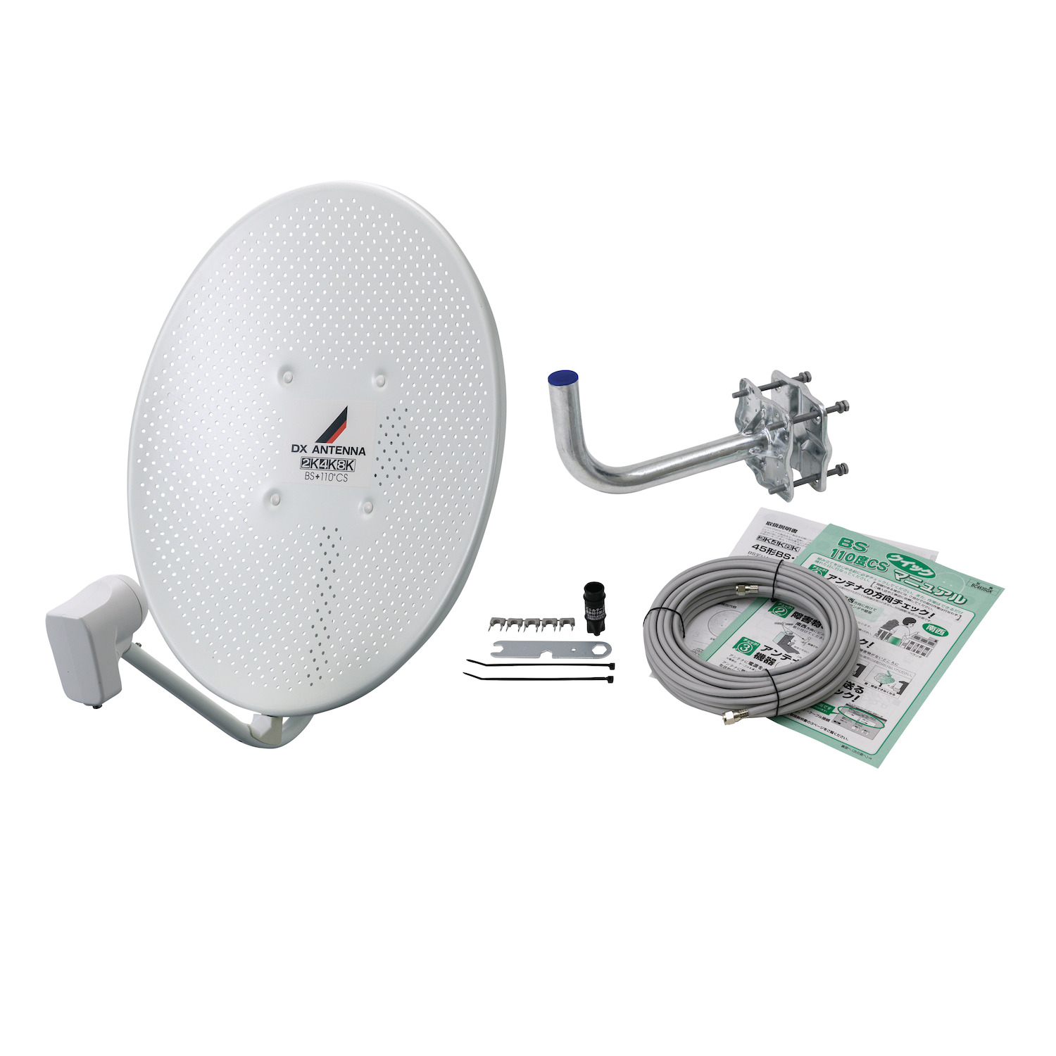 45形BS・110度CSアンテナセット | 製品情報 | DXアンテナ