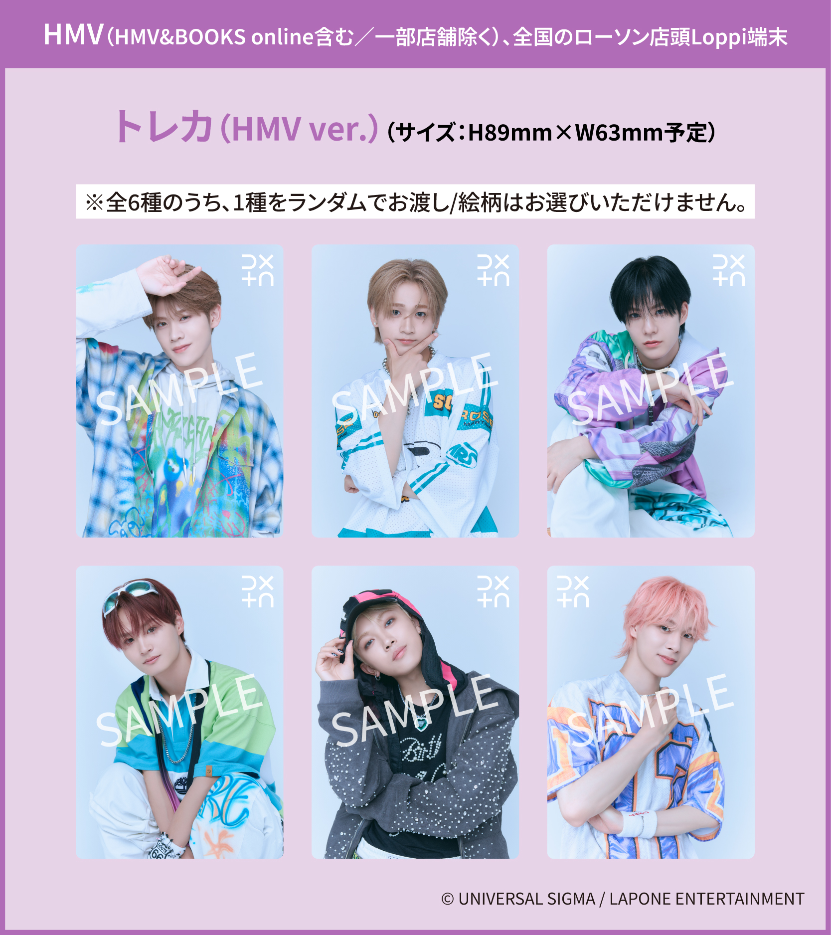 DXTEEN 6TH SINGLE『両片想い』