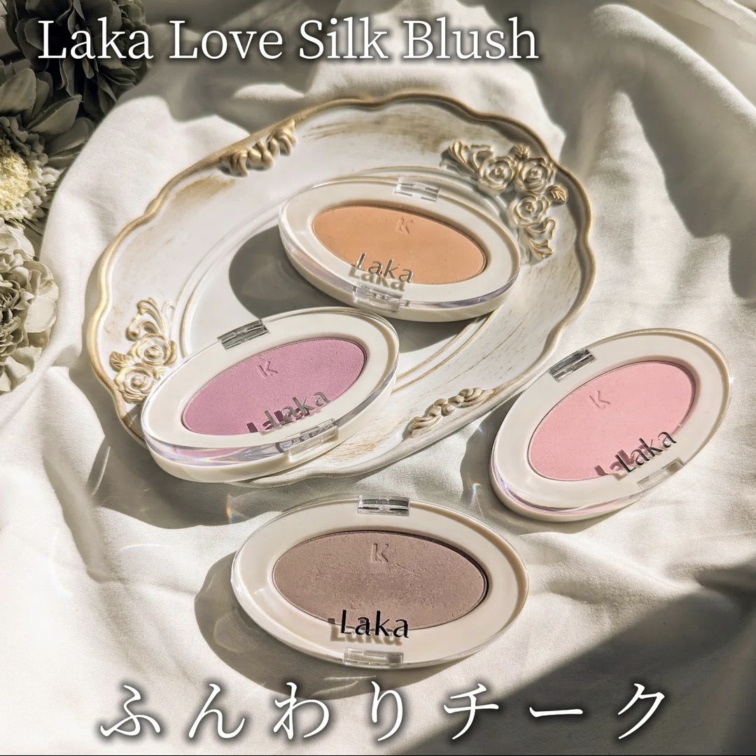 laka新作チーク/COSMEbi（コスメビ）| コスメ・美容のクチコミ・ランキング