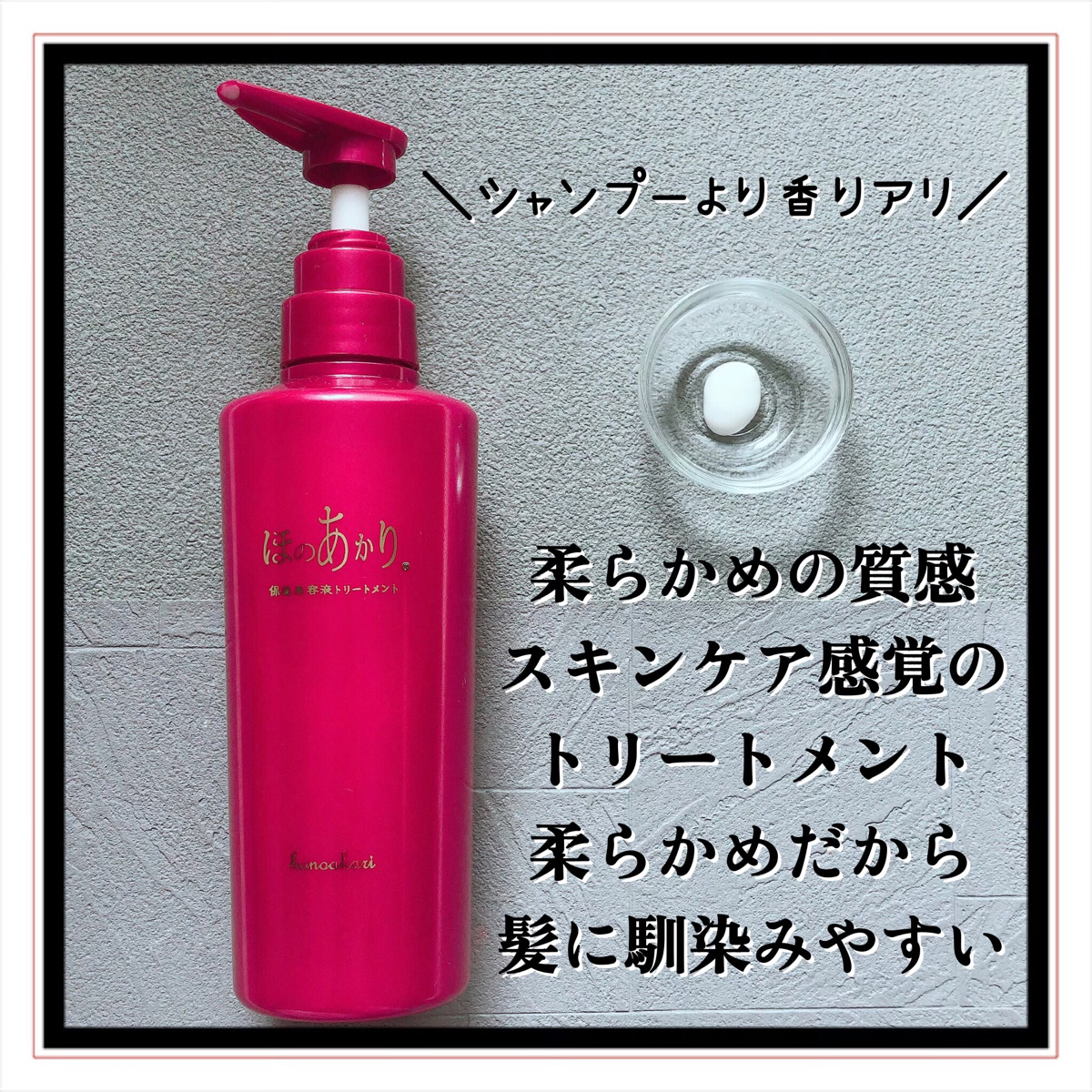 ほのあかり美容液石鹸 ほのあかり 美容液石鹸 洗顔ネット | ほ