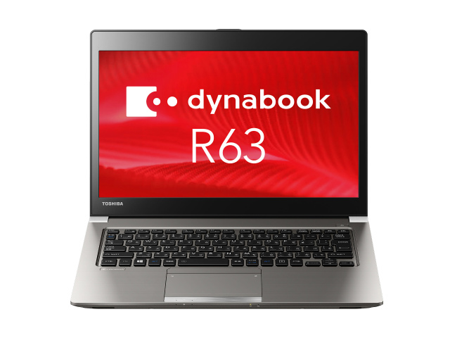 R63/K（型番：PR63KBA1337AD21） | dynabook（ダイナブック公式）