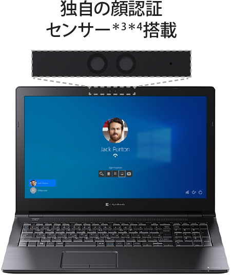 B65 2020年1月発表モデル | dynabook（ダイナブック公式）