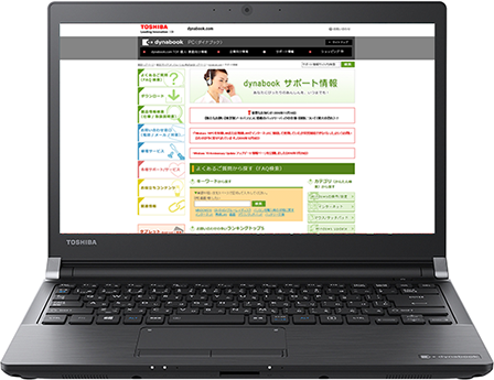 dynabook RX33トップ | dynabook（ダイナブック公式）