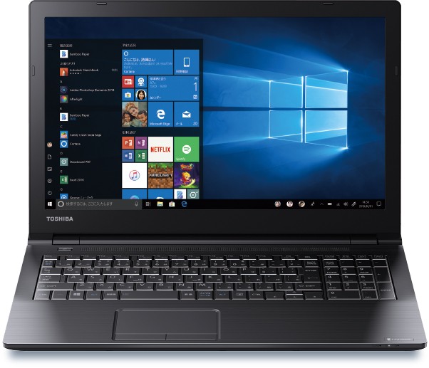 B55 2019年1月発表モデル | dynabook（ダイナブック公式）