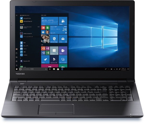 B65 2019年7月発表モデル | dynabook（ダイナブック公式）