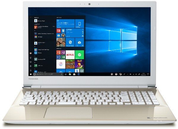 T65/H 2018冬モデル サテンゴールド 15.6型 フルHD液晶 PT65HGP-REA