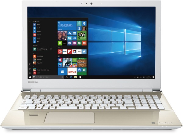 T75/C 2017春モデル 15.6型 フルHD液晶・指紋認証 | dynabook