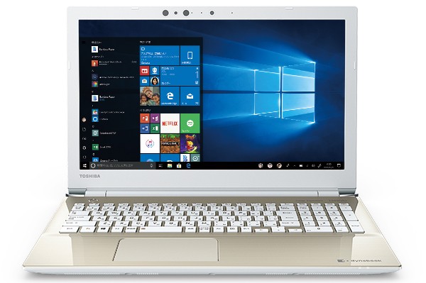 T75/G 2018夏モデル | dynabook（ダイナブック公式）