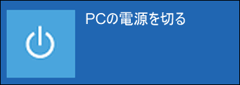 ☀最新Win11☆CORE☆オフィス2021☆メモリ増設☆安心リカバリ☆即使用