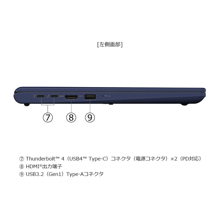 XZ/HY Webモデル ダークテックブルー | W6XZHY7PDL | 【公式PC通販