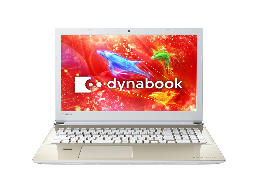 AZ65/D ハードウェア仕様 2017夏Webモデル | 【公式PC通販】Dynabook