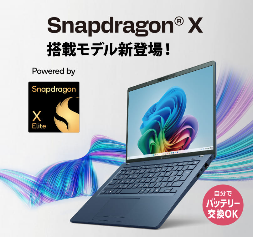 XD/ZA | 【公式PC通販】Dynabook Direct