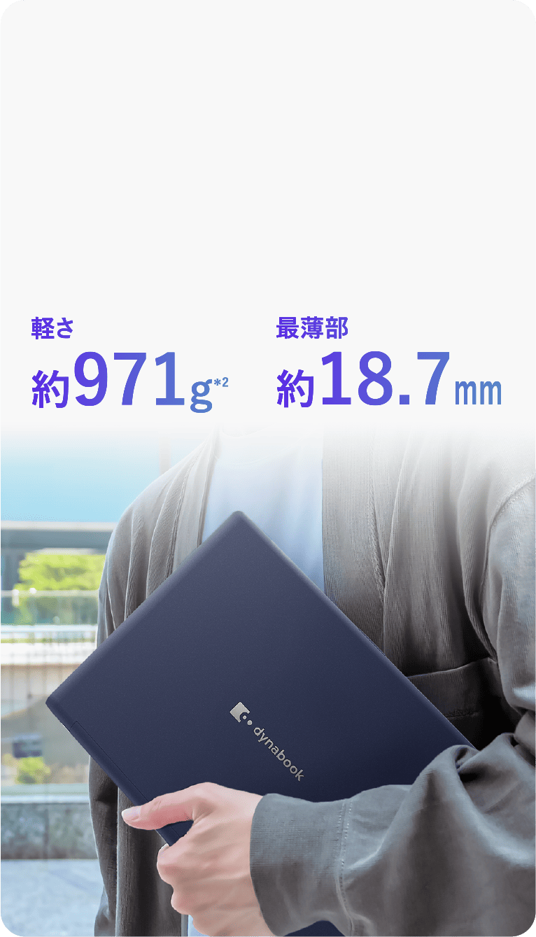 XD/ZA | 【公式PC通販】Dynabook Direct