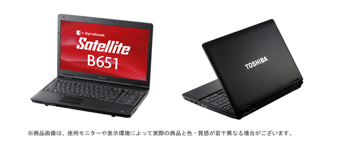 dynabook Satellite B651/E ハードウェア仕様 ｜東芝ダイレクト