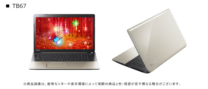 dynabook TB97、87、77、67（Core i7） 2015春モデル Webオリジナル