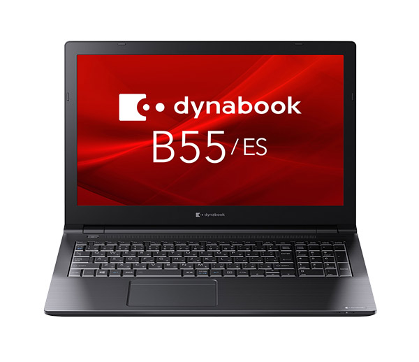 B55/ES（型番：A6BNESL8CM21） | dynabook（ダイナブック公式）