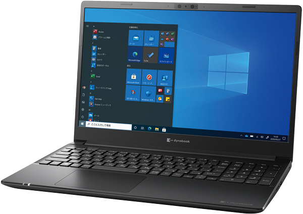 P55 2021年12月発表モデル | ビジネスモバイル Pシリーズ | dynabook