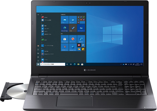 B45 2021年3月発表モデル | ビジネスノート Bシリーズ | dynabook