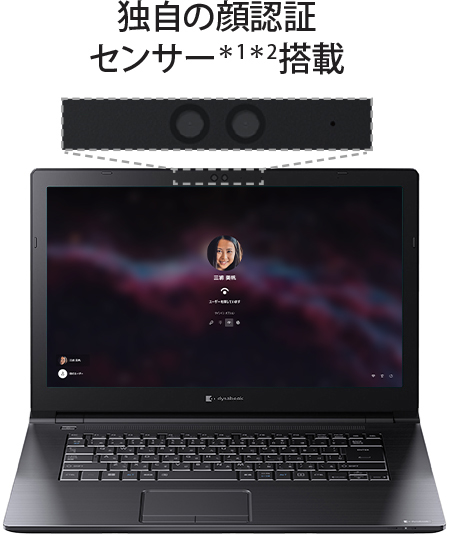 B65/HV | ビジネスノート | 法人向けPC | dynabook（ダイナブック公式）
