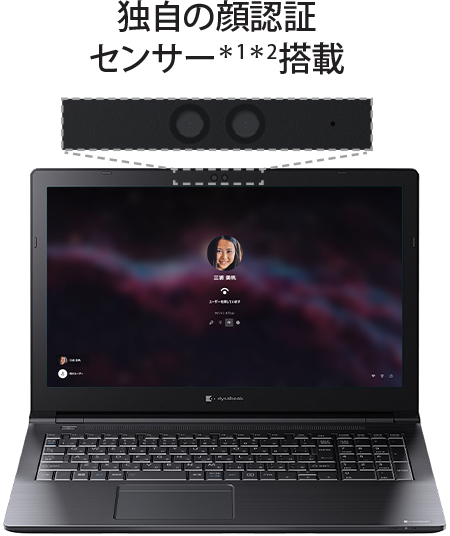 B45/HV | ビジネスノート | 法人向けPC | dynabook（ダイナブック公式）