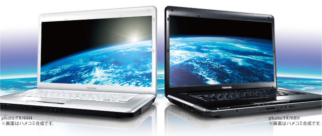 dynabook TXシリーズ トップページ