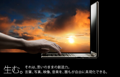 東芝：dynabook.com | dynabook KIRA L93 スペシャルサイト