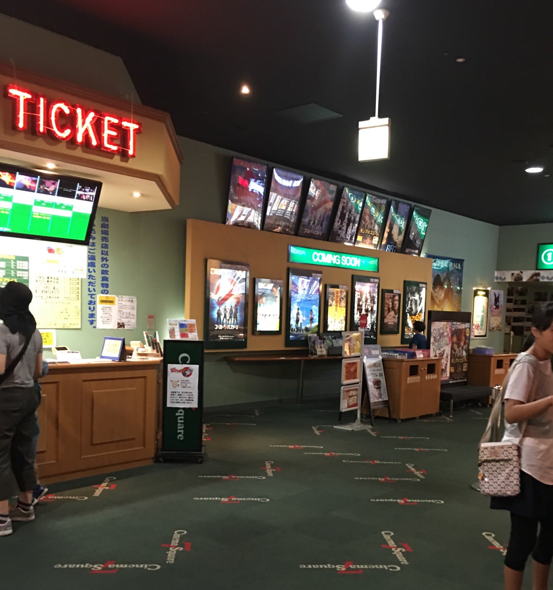 2026年 シネマ スクエア7 - 出発前に知っておくべきことすべて