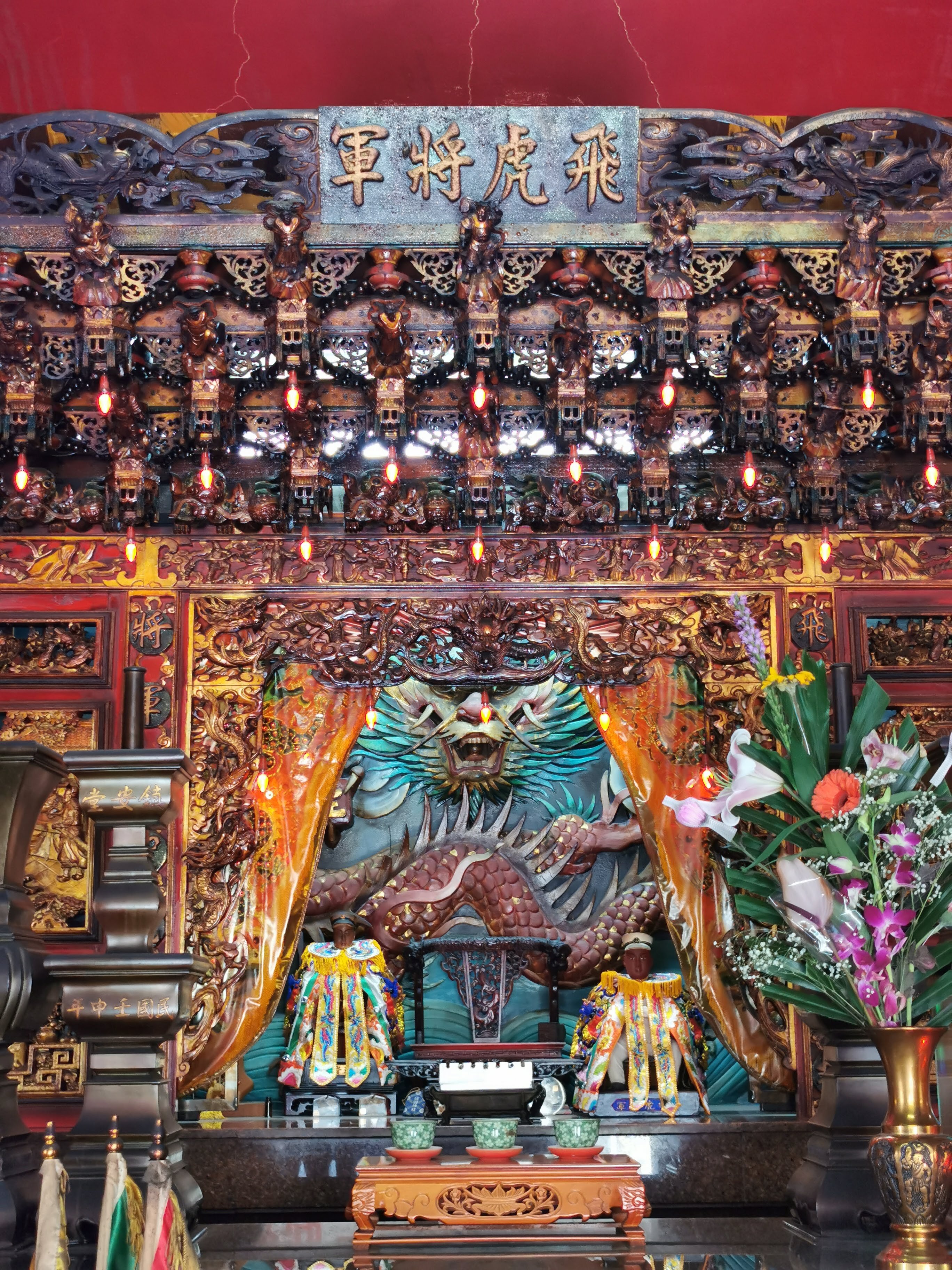 鎮安堂飛虎将軍廟 口コミ・写真・地図・情報