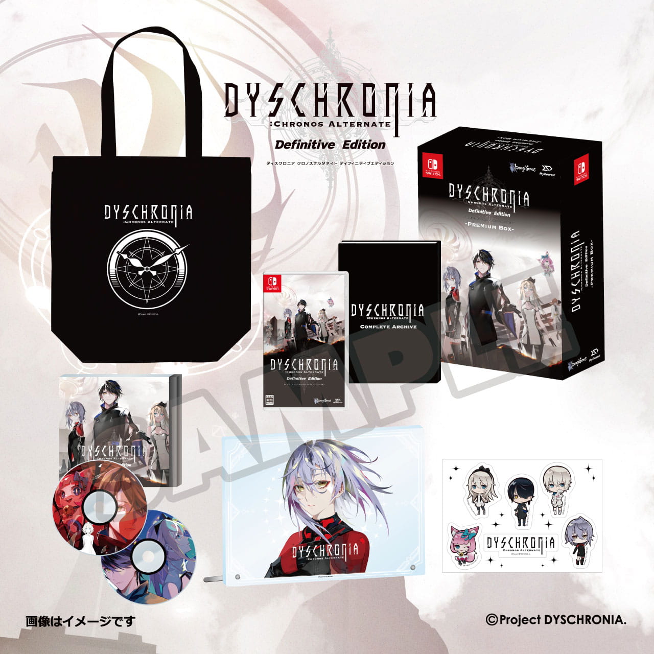 製品紹介｜DYSCHRONIA: CA Definitive Edition（ディスクロニア