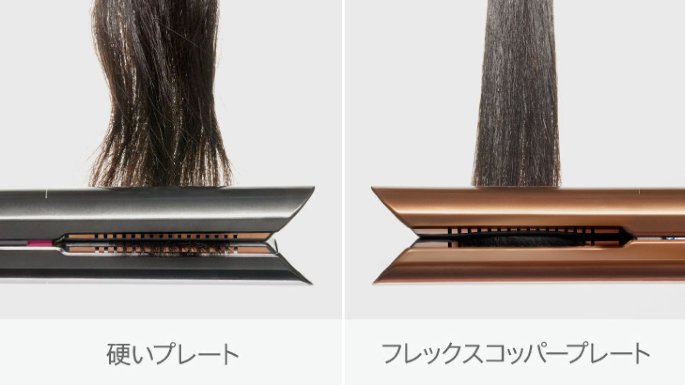 Dyson Corrale™ヘアアイロン | ヘアケア | ダイソン公式