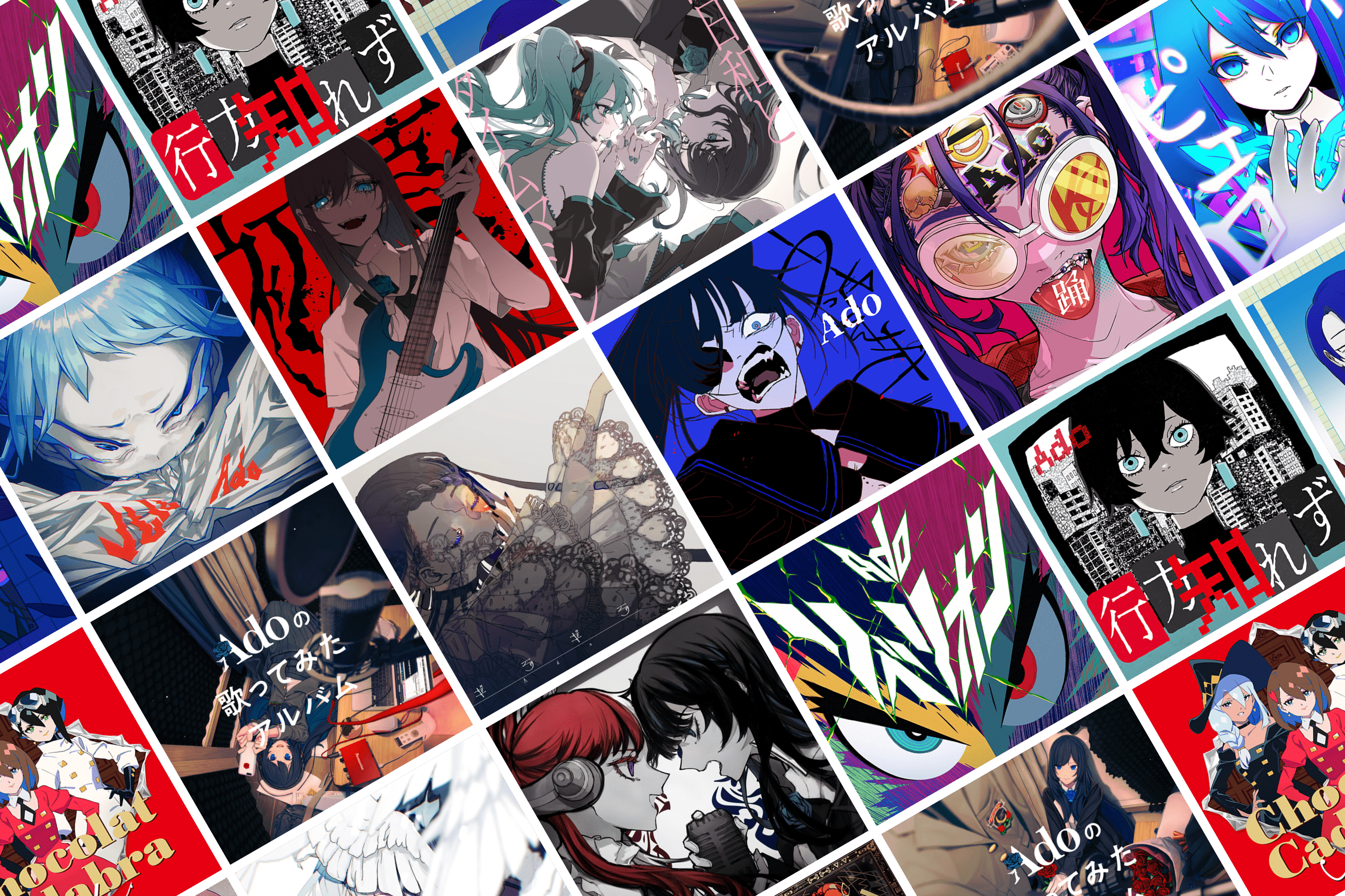 Adoのベストアドバム