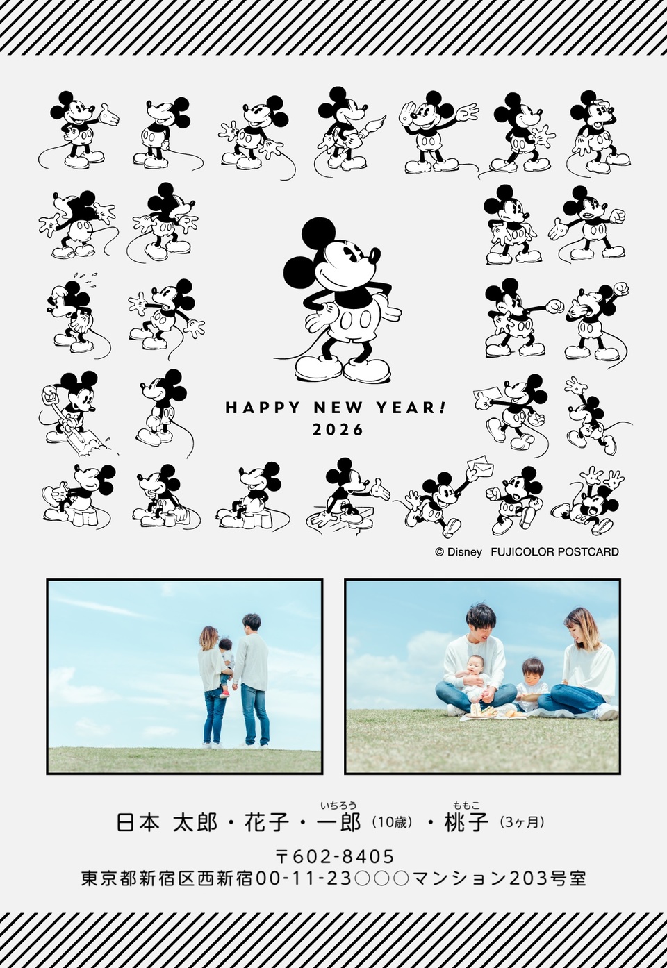 年賀状デザイン NPD016 （・縦向き） | 2026年 午年の年賀状印刷は