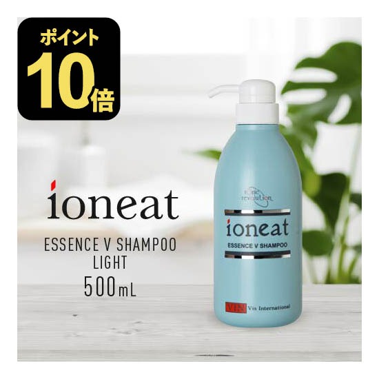新品 イオニート ioneat トニックシャンプー 500ml 2本セット