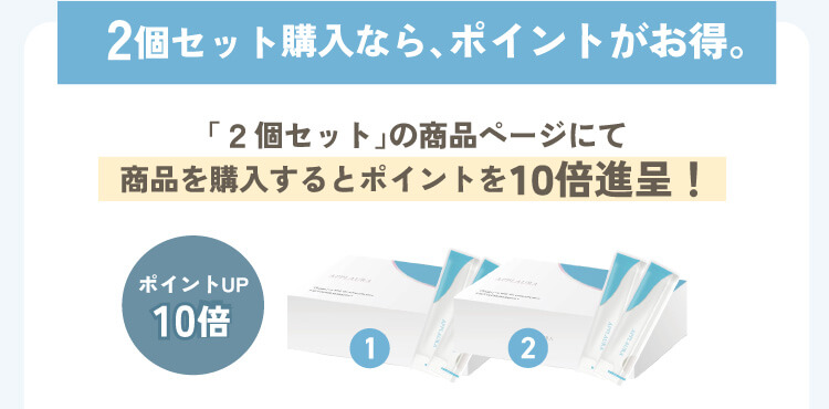 アプローラ 正規品 お得なまとめ買い 3箱セット