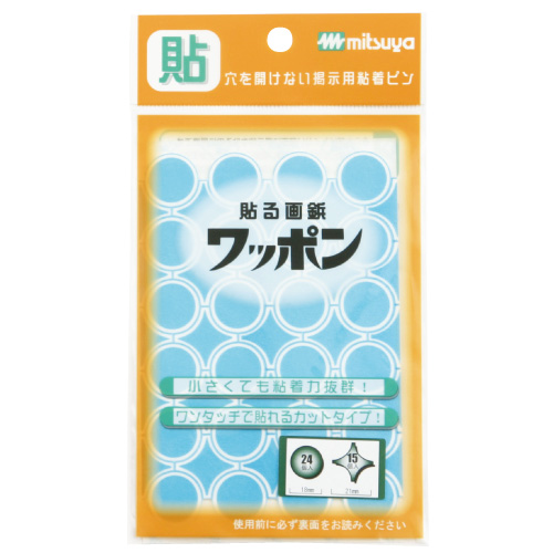 画鋲、クリップ、安全ピン、マグネットの株式会社ミツヤ | 接触感染