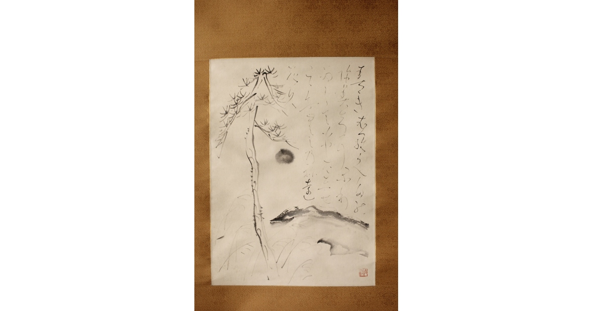 津田清楓 良寛意 詩 掛軸 Z367｜骨董店 のびる 古美術 骨董 和風建具