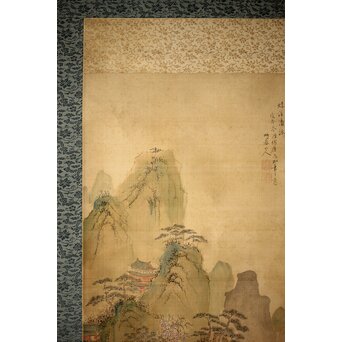斎藤畸庵 山水図 絹本掛軸 Z525｜骨董店 のびる 古美術 骨董 和風建具