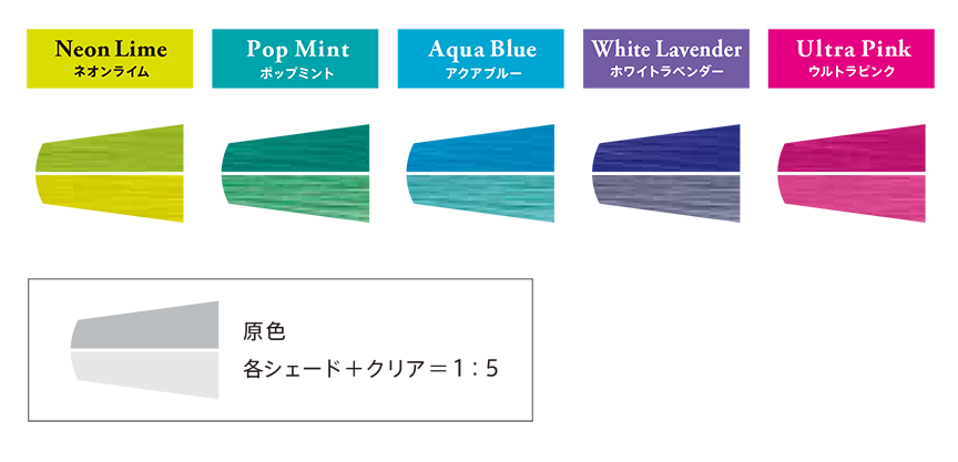 岡本商会｜エドル ヨヨ(/ ネオンライム): ヘアビューティ取り扱い プロ