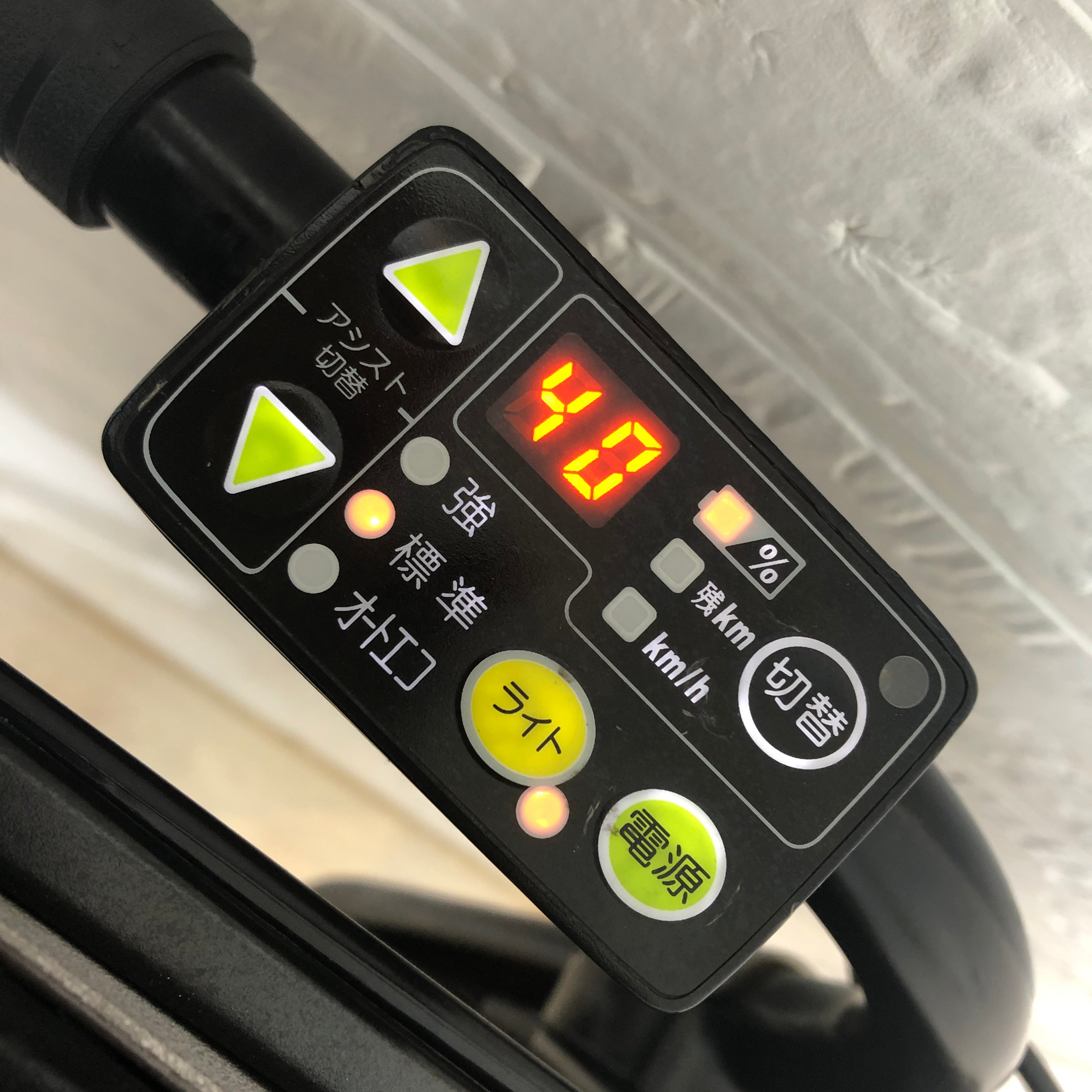 ヤマハ PAS Kiss mini パス キッス ミニ ブルー 20インチ YM034【中古