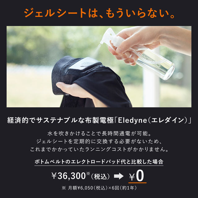 MTG 【SIXPAD】Power Suit Hip&Leg +専用コントローラー 女性用 | 美容