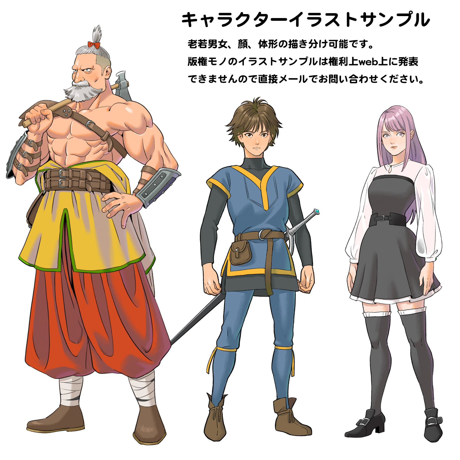 絵コンテクラブ