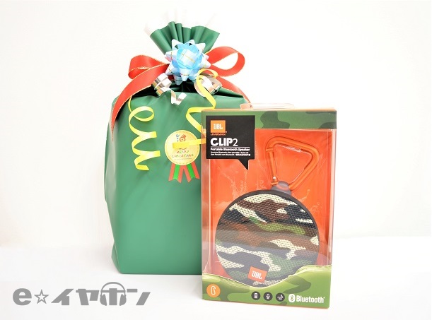 本日発売！】JBLスピーカーから迷彩柄登場！ - イヤホン・ヘッドホン