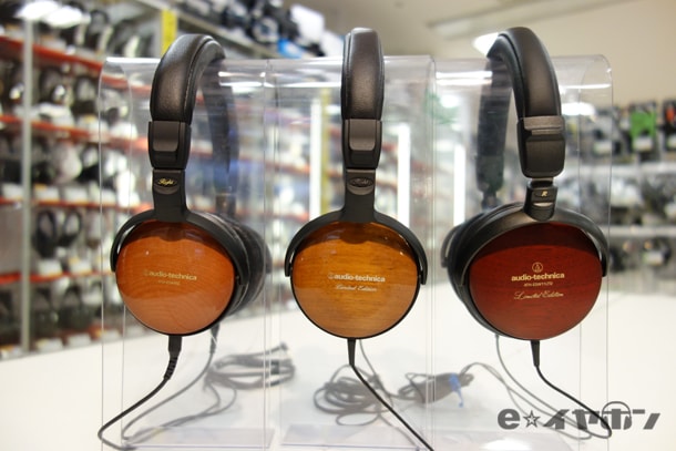 生産終了モデル】今だから聴きたい名機揃い！audio-technicaの