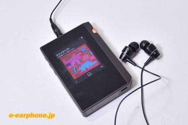 連載 オーディオプレイヤーマスターへの道】第49回 Pioneer private