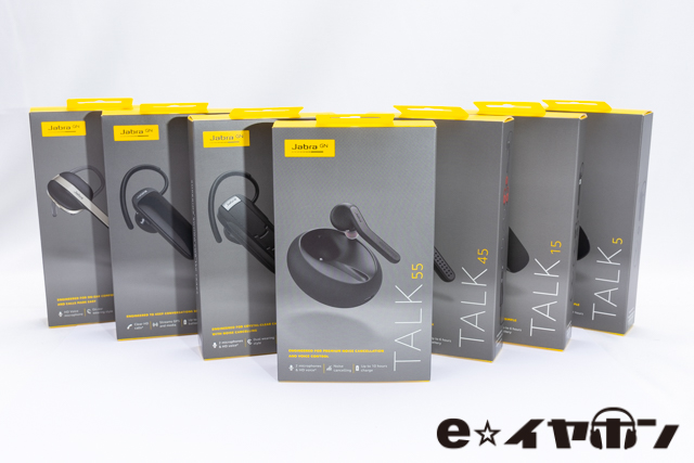 2021年版】人気片耳ヘッドセット14機種を比較してみた！【Jabra