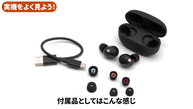 ソニー から待望の新作『WF-1000XM5』がついに発表！製品の概要や歴代